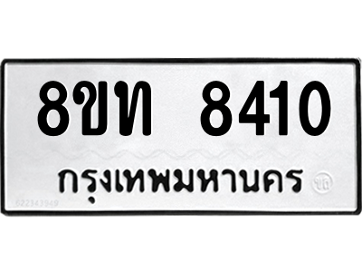 6072777072.png