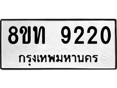 6073146400.png