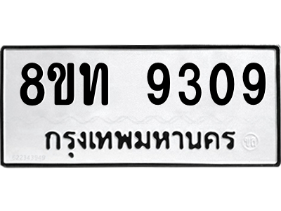 6073198288.png