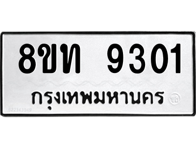 6073198300.png