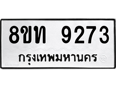 6073198366.png