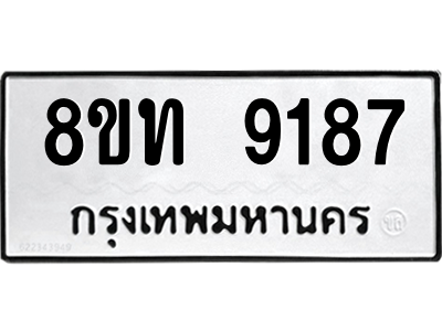 6073198420.png