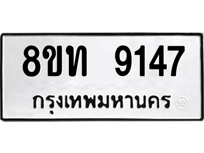 6076248686.png