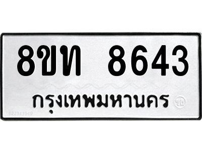 6076492514.png