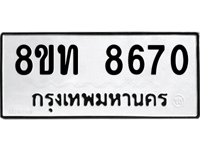 6076492544.png