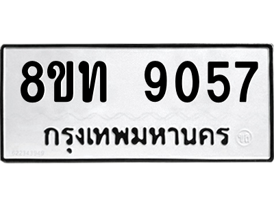 6076492604.png