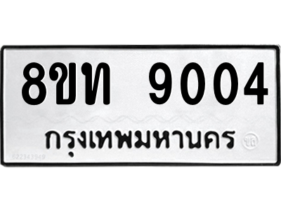 6076521402.png