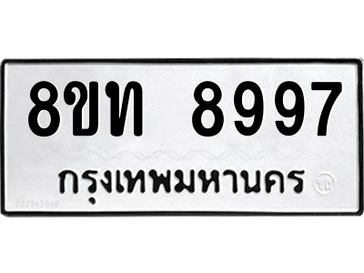 6076521408.png