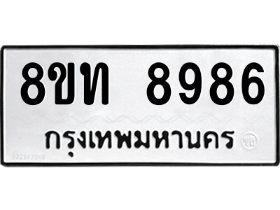 6076662772.png