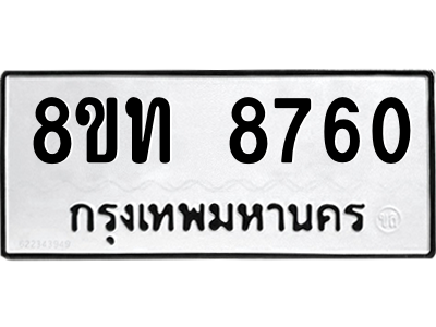 6076662784.png