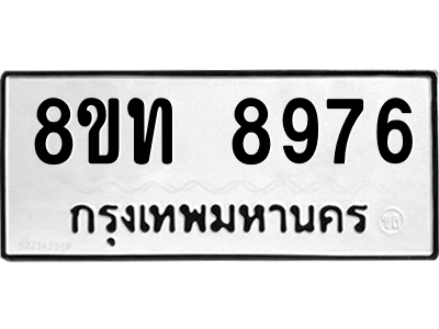 6076662808.png