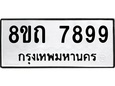 6086095684.png