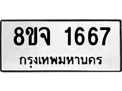 6087014744.png