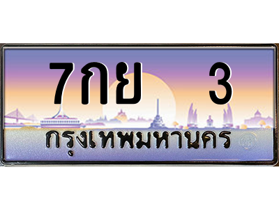 6148430322.png
