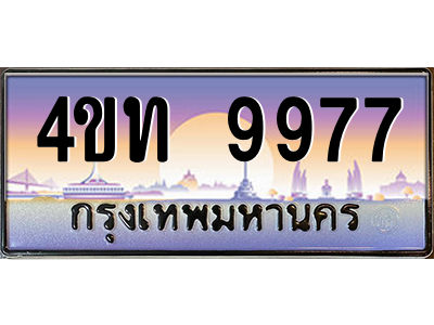 6161272306.png