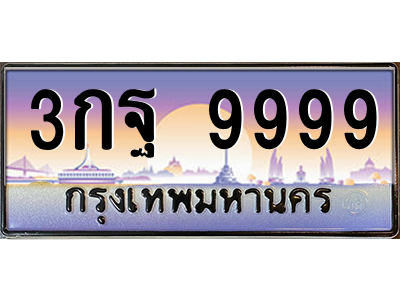 6177944500.png