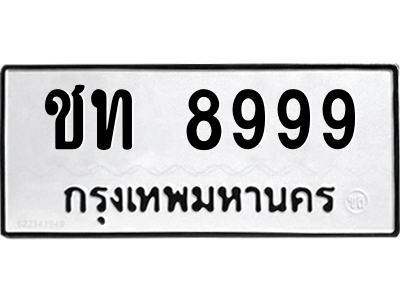 6189823822.png