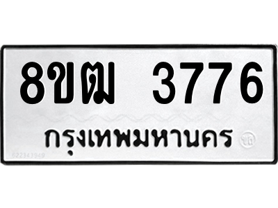 6190013746.png
