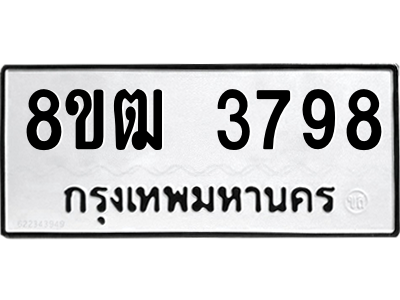 6190015455.png