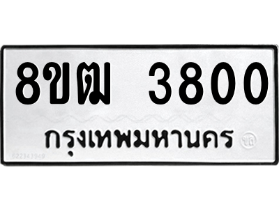 6190015486.png