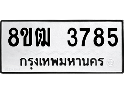 6190024020.png