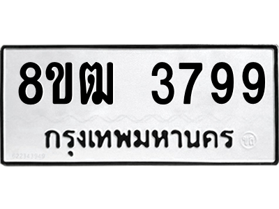 6190030750.png