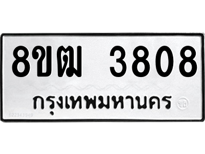 6190030768.png
