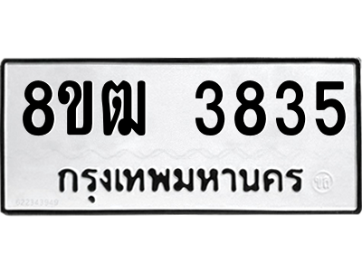 6190030844.png