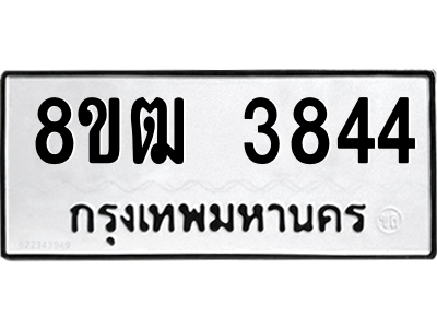 6190034090.png