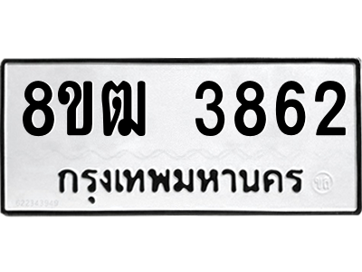6190034186.png