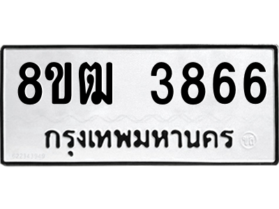 6190034193.png