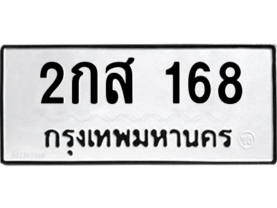 6190042500.png