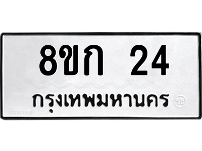 6190042542.png