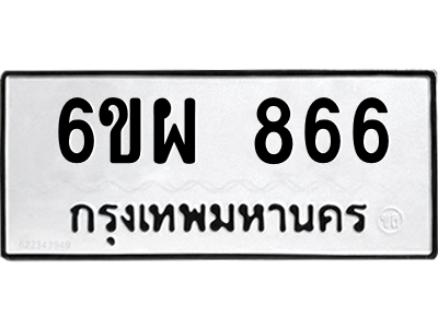 6190042554.png