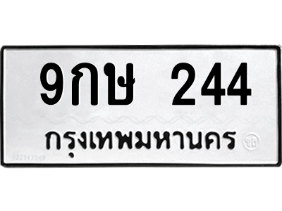 6190042590.png