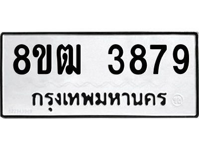6190044570.png