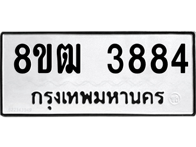 6190044618.png