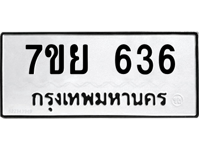 6190046036.png