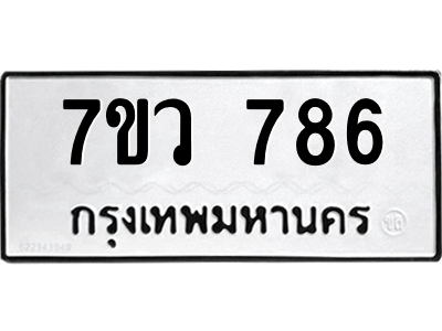6190046042.png