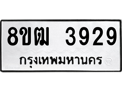 6190054340.png
