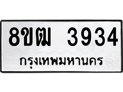 6190054372.png