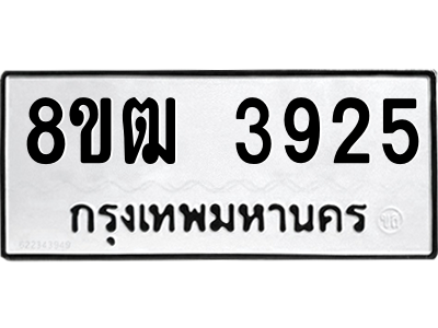 6190057013.png