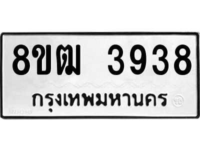 6190057051.png