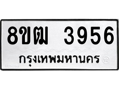 6190057133.png
