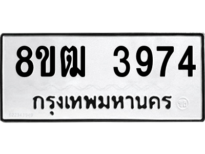 6190066120.png