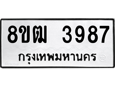 6190078769.png