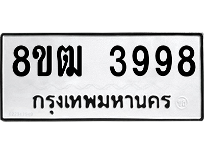 6190078803.png
