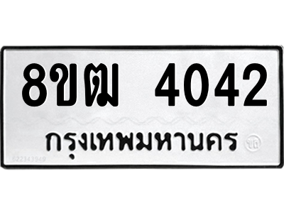 6190107650.png