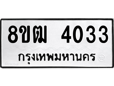 6190108042.png