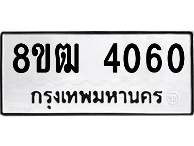 6190108132.png